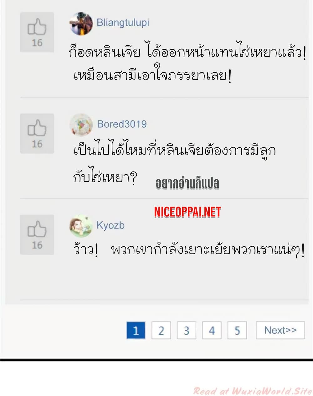 My Beautiful Time with You 113 (21)