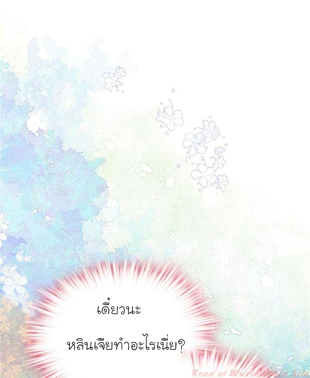 My Beautiful Time with You 113 (22)