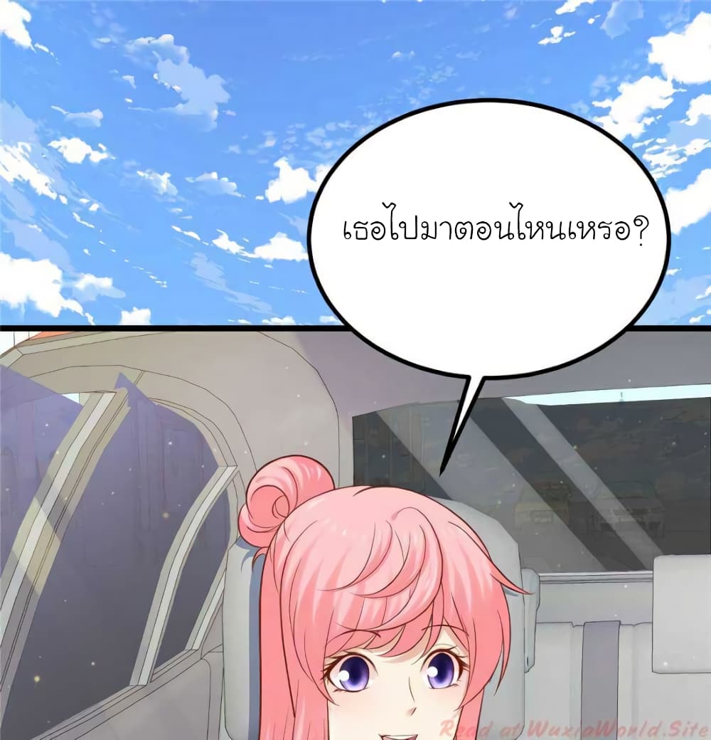 My Beautiful Time with You 113 (43)