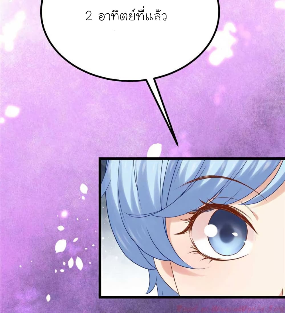 My Beautiful Time with You 113 (45)