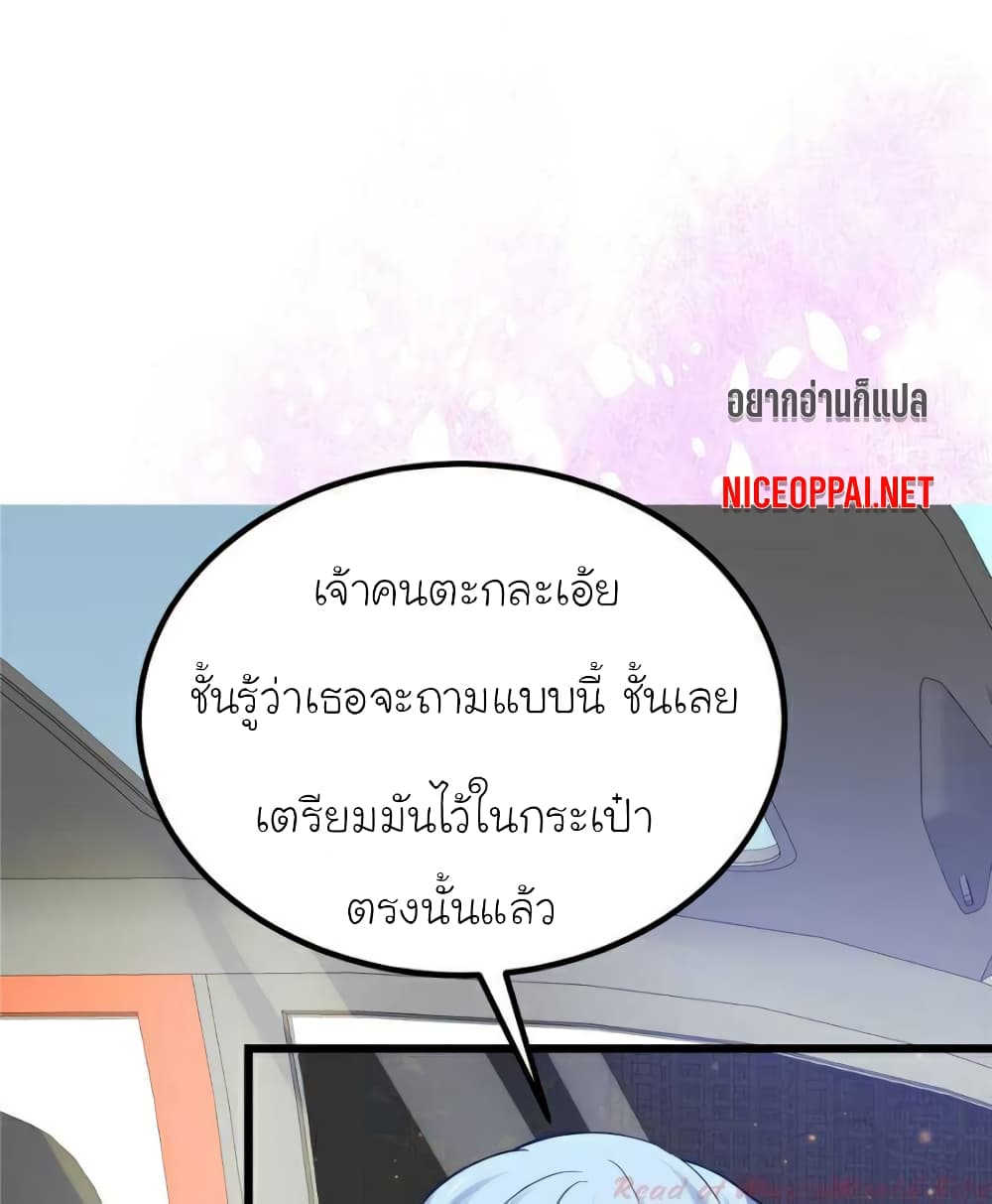 My Beautiful Time with You 113 (53)
