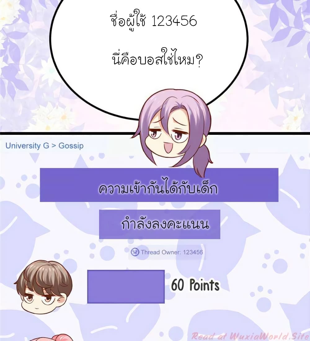 My Beautiful Time with You 113 (9)