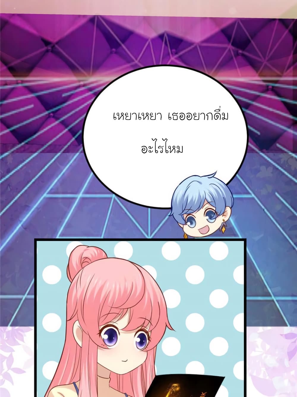 My Beautiful Time with You 114 (15)