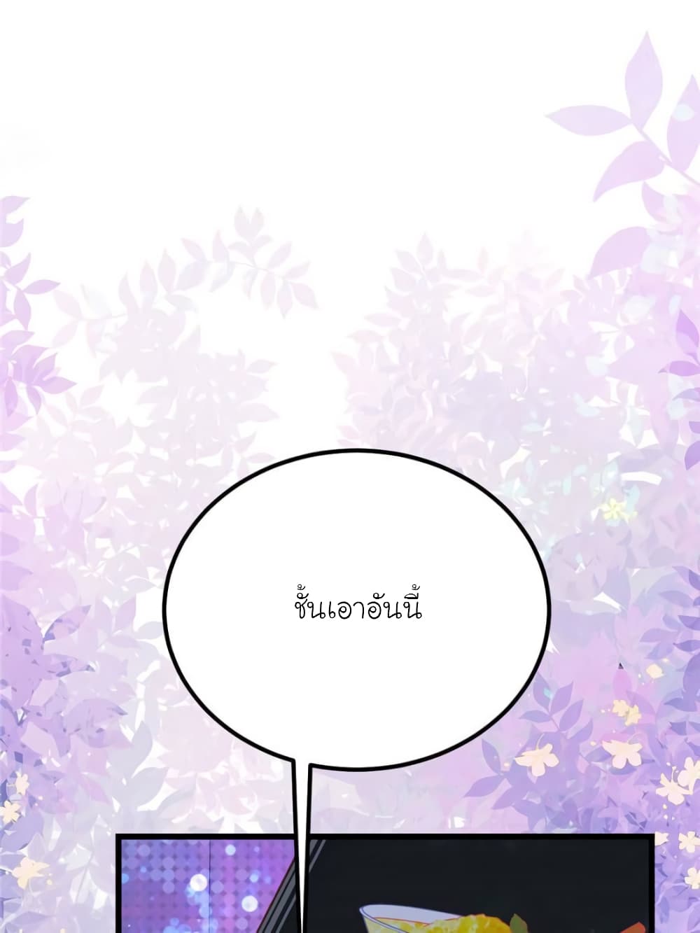 My Beautiful Time with You 114 (17)