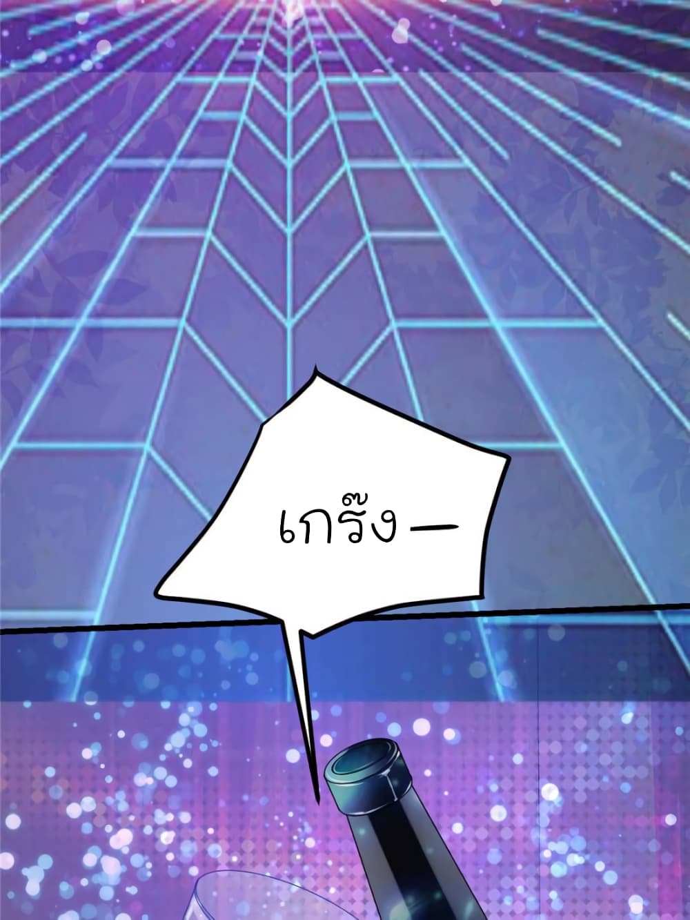 My Beautiful Time with You 114 (27)