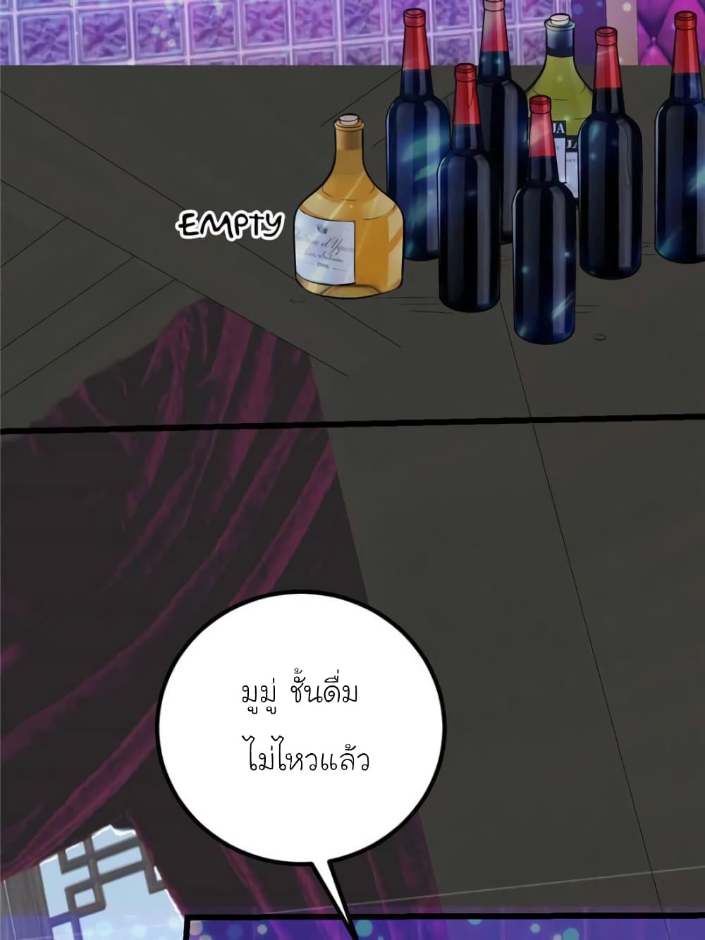 My Beautiful Time with You 114 (38)