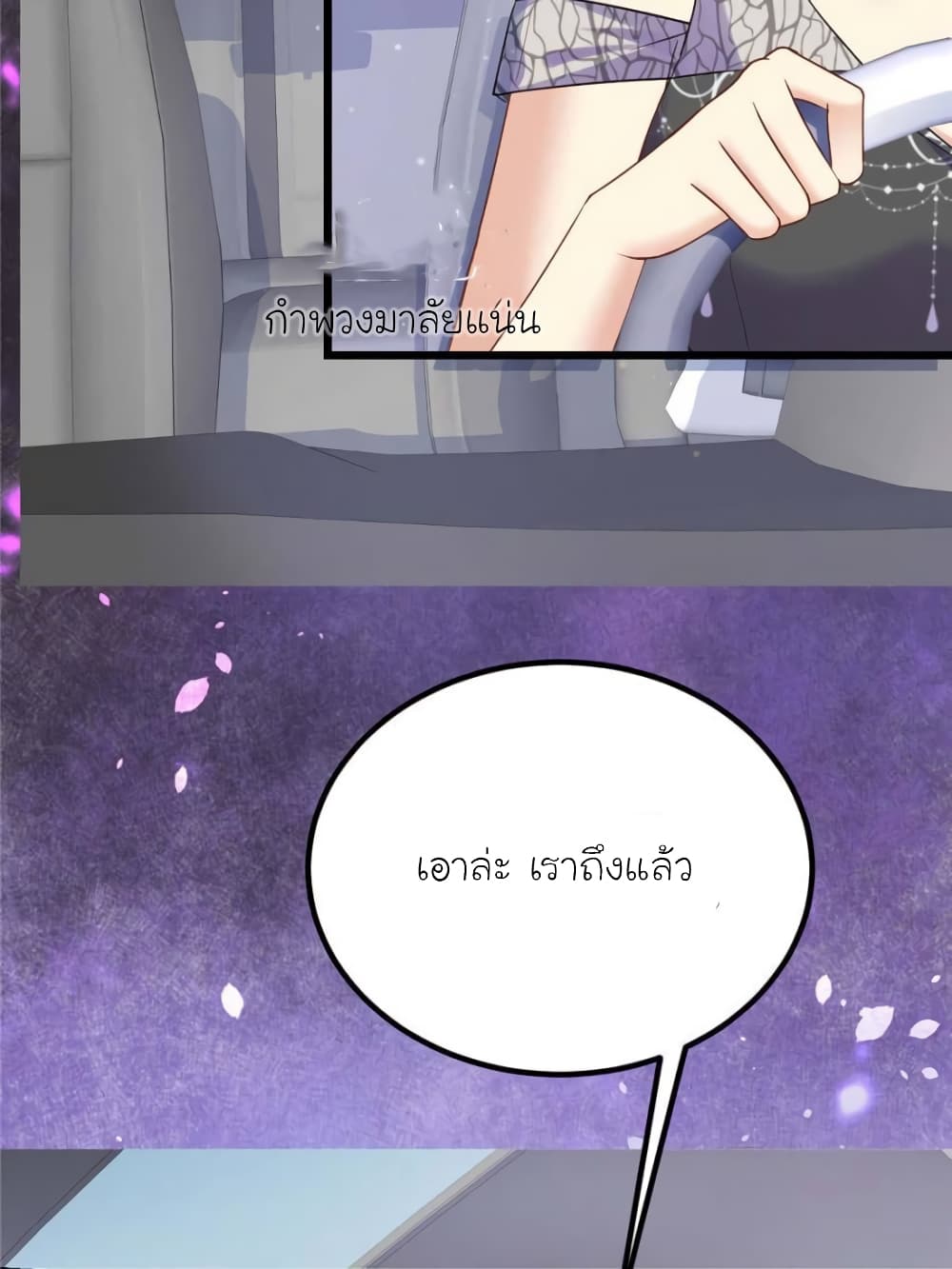 My Beautiful Time with You 114 (4)