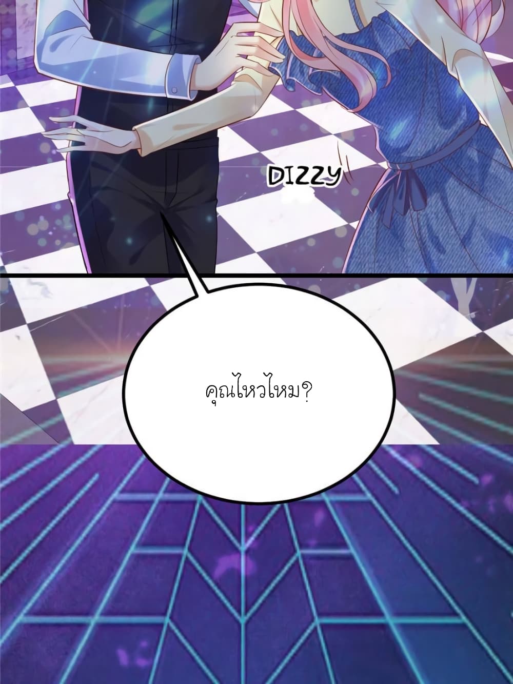 My Beautiful Time with You 115 (16)