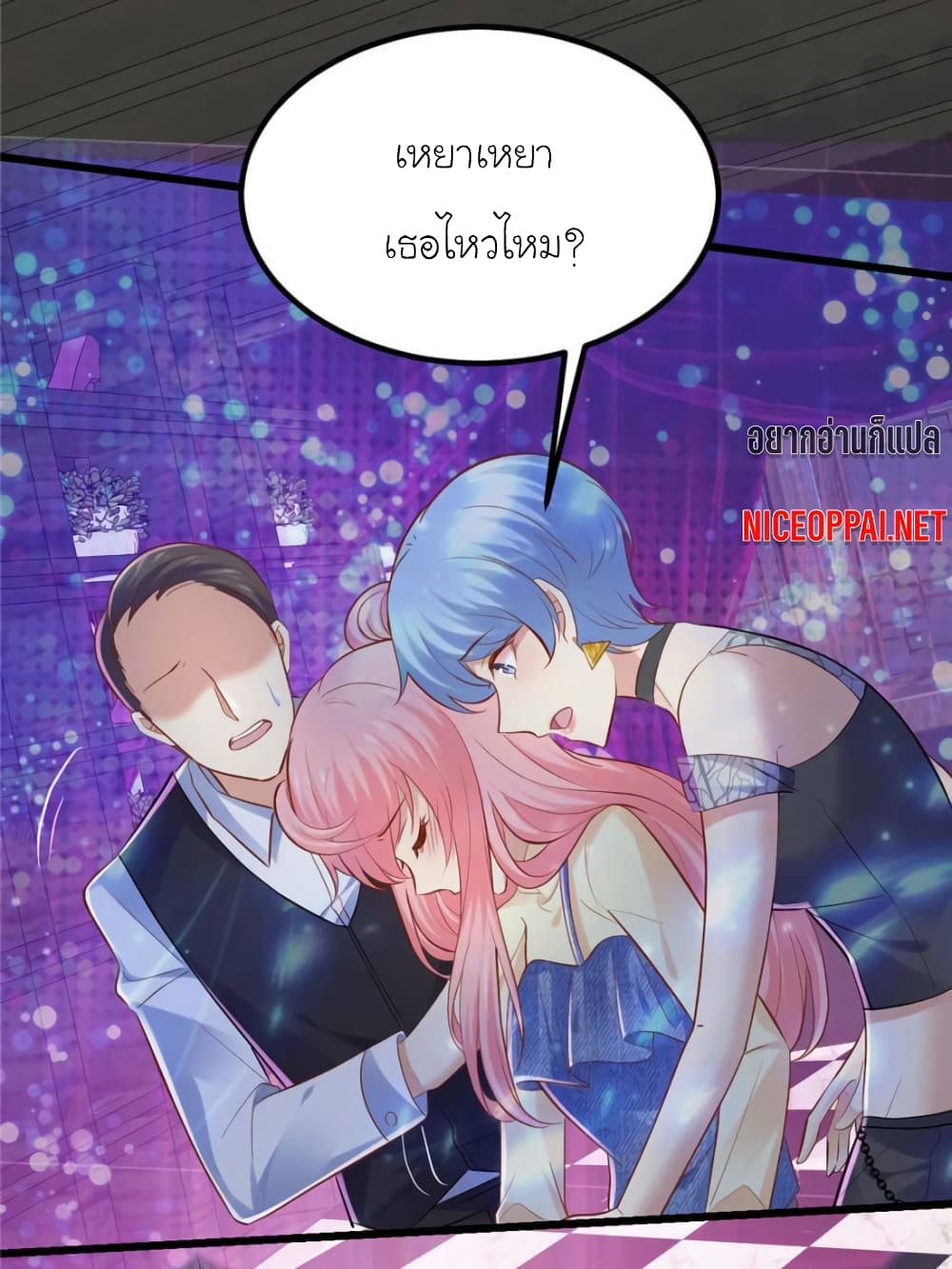 My Beautiful Time with You 115 (19)