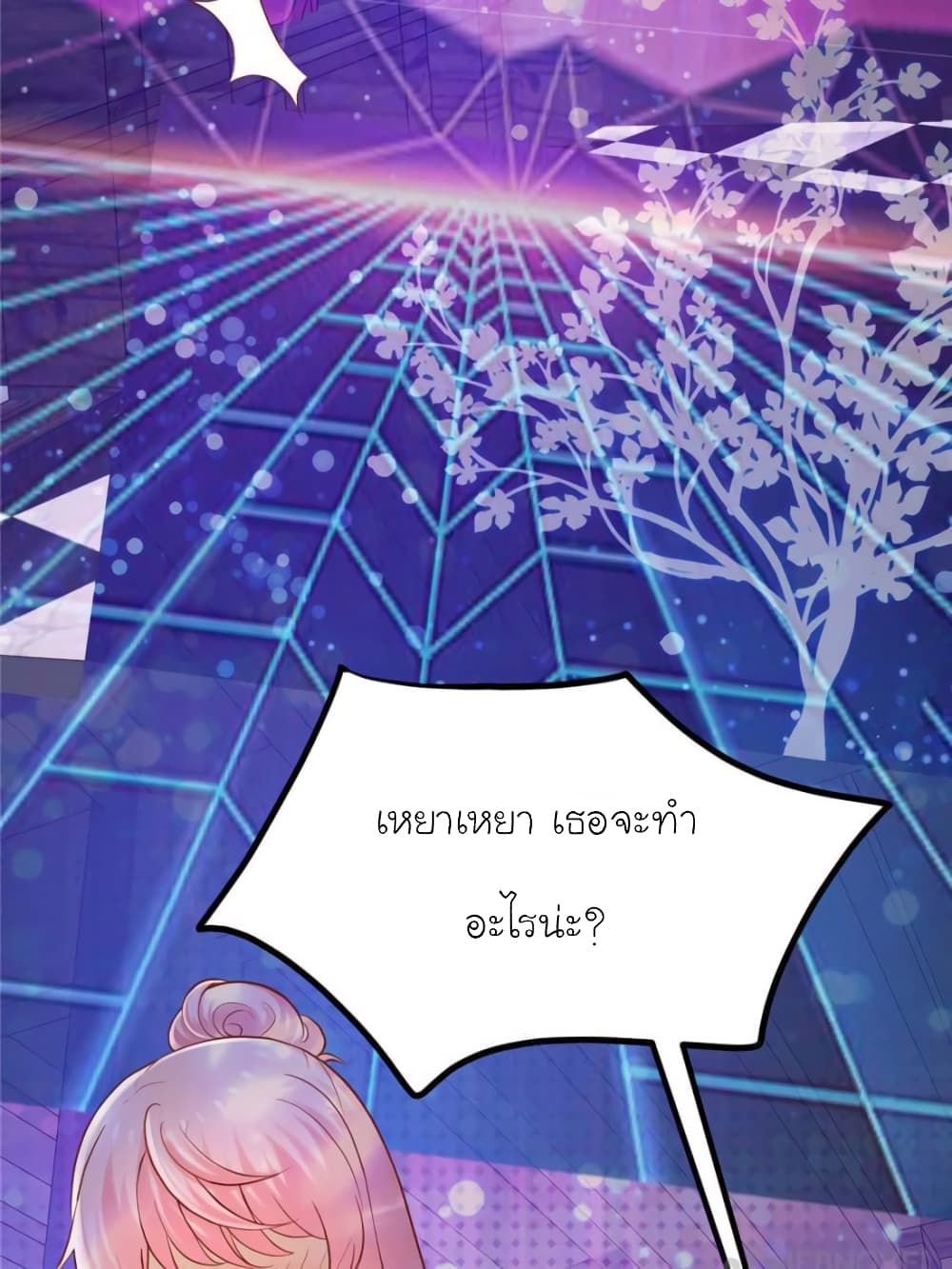 My Beautiful Time with You 115 (26)