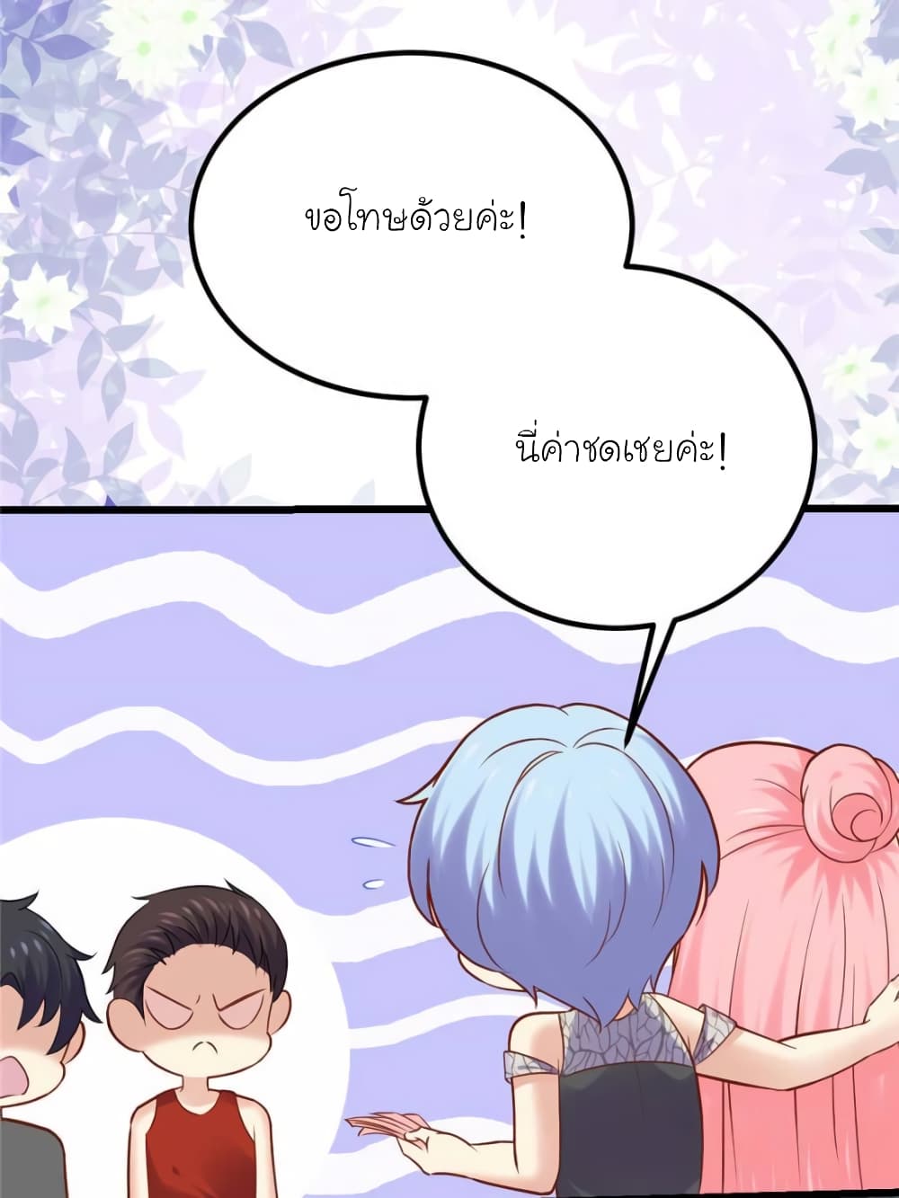 My Beautiful Time with You 115 (38)