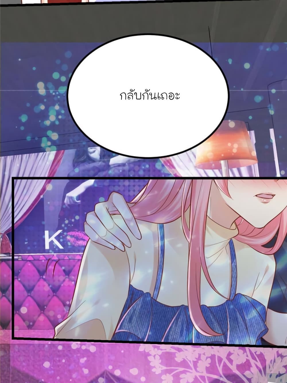 My Beautiful Time with You 115 (39)