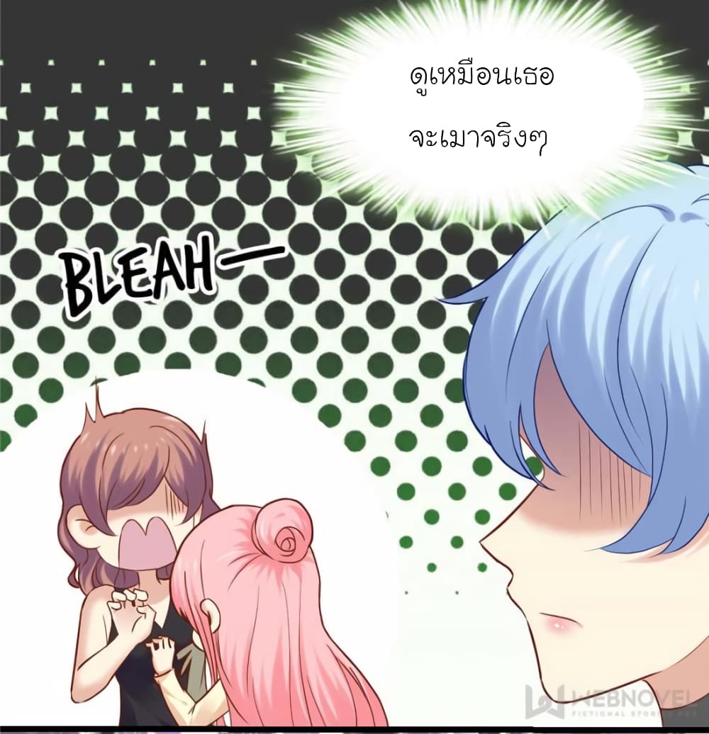 My Beautiful Time with You 115 (46)