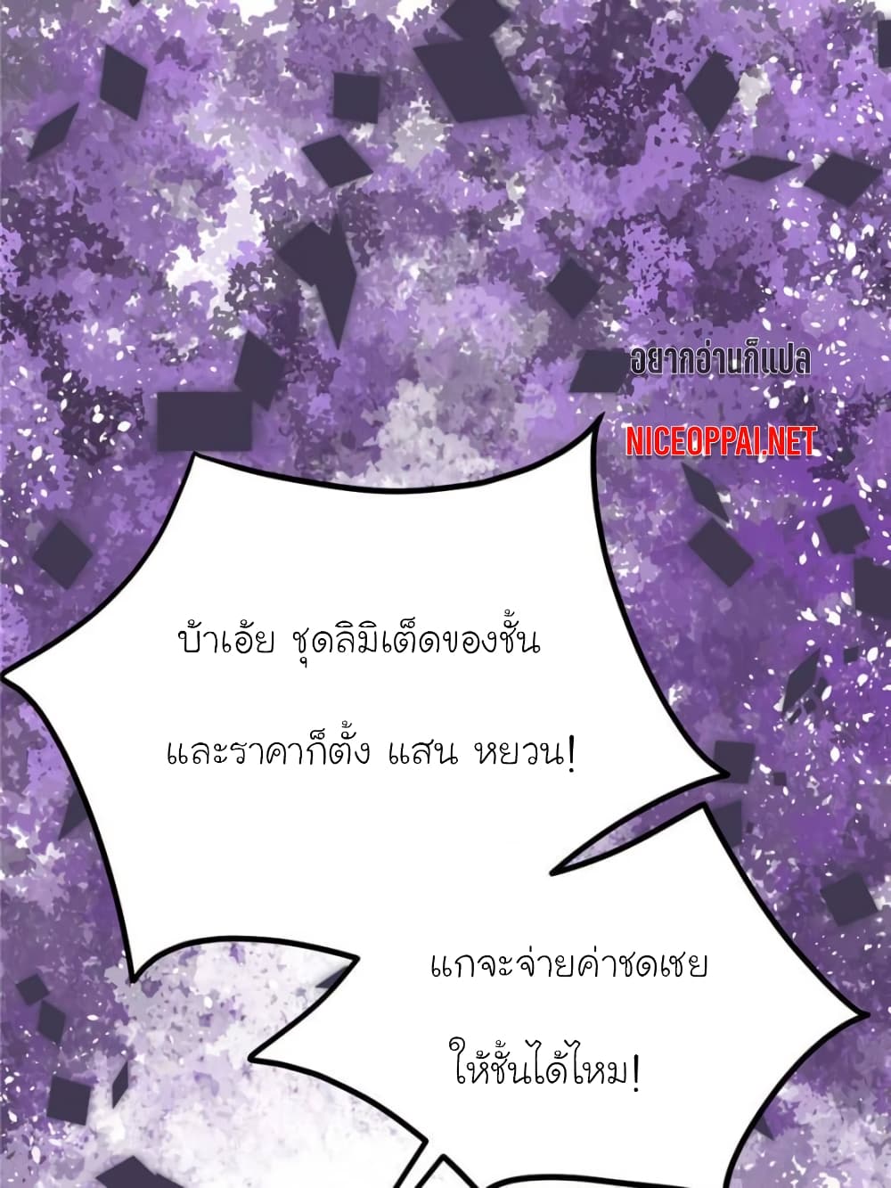 My Beautiful Time with You 115 (47)