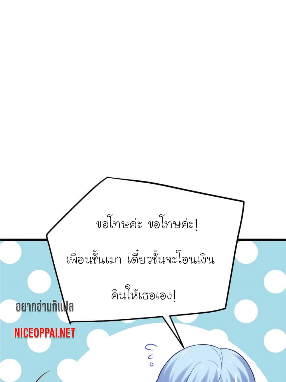 My Beautiful Time with You 115 (49)