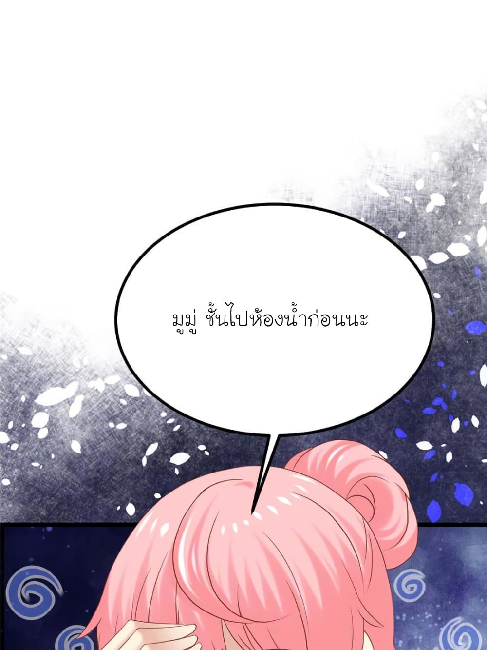 My Beautiful Time with You 115 (9)