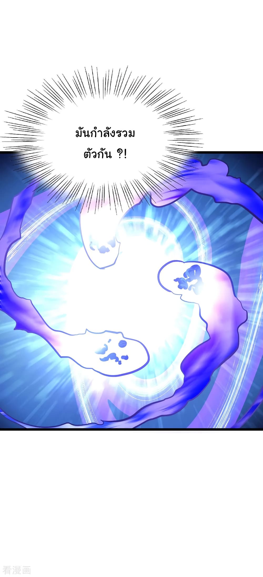 Nine Sun God King155 (16)