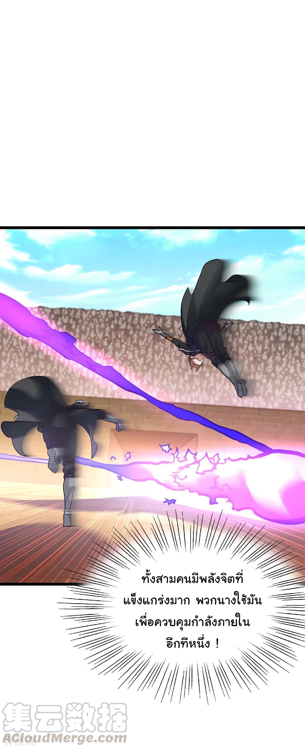 Nine Sun God King155 (25)