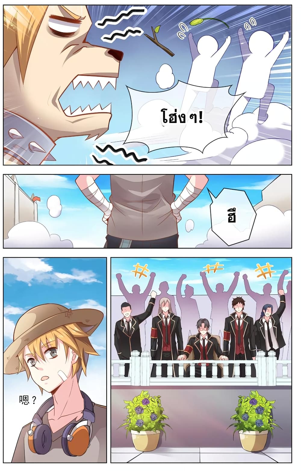 Road to Awakening 17 (8)