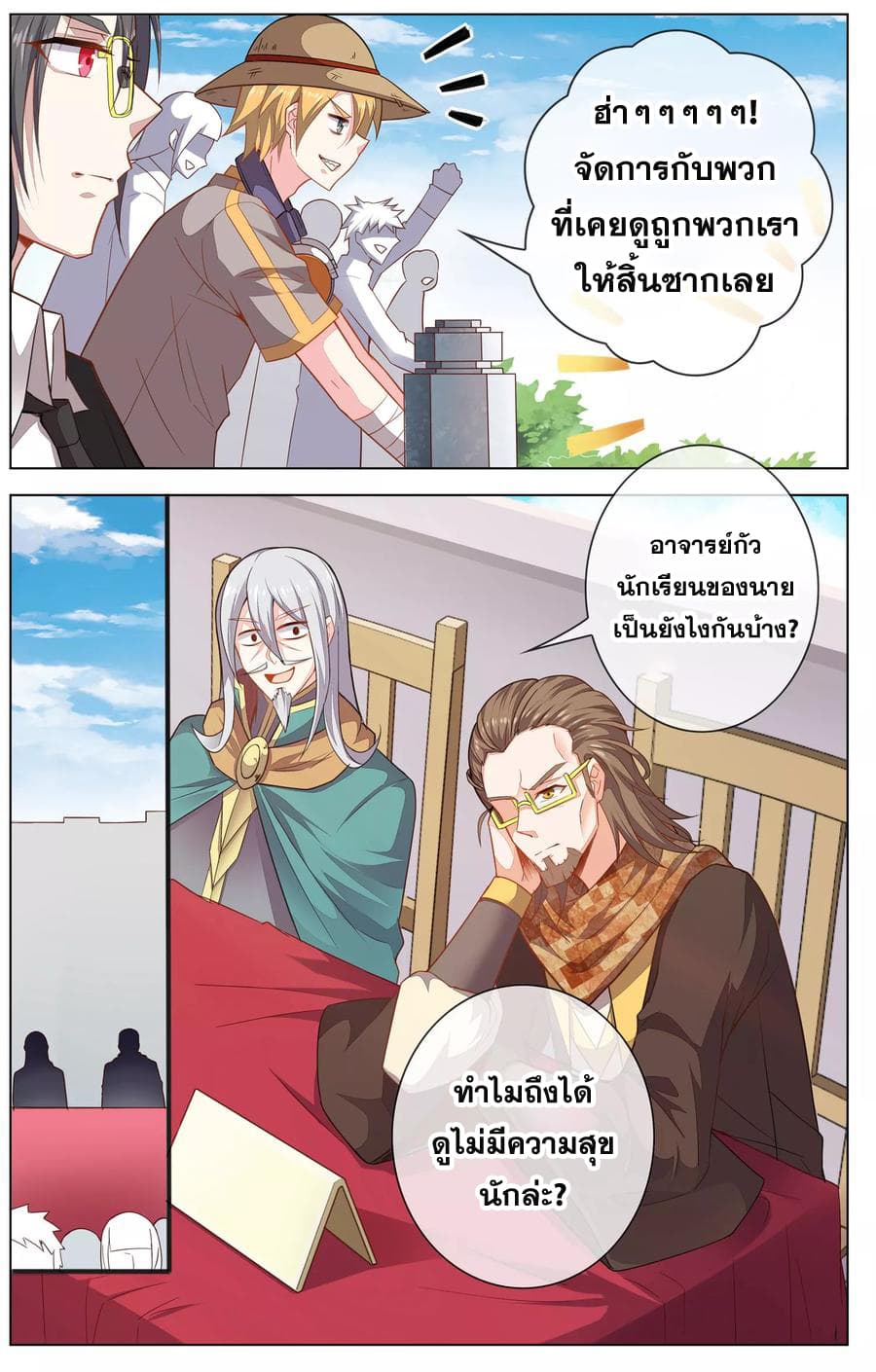Road to Awakening 18 (2)