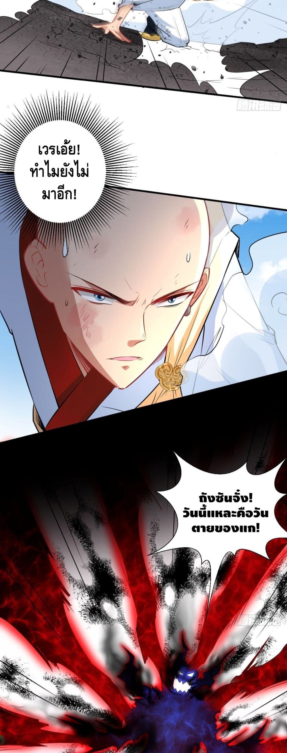 Strongest Tang Xuanzang 22 (15)