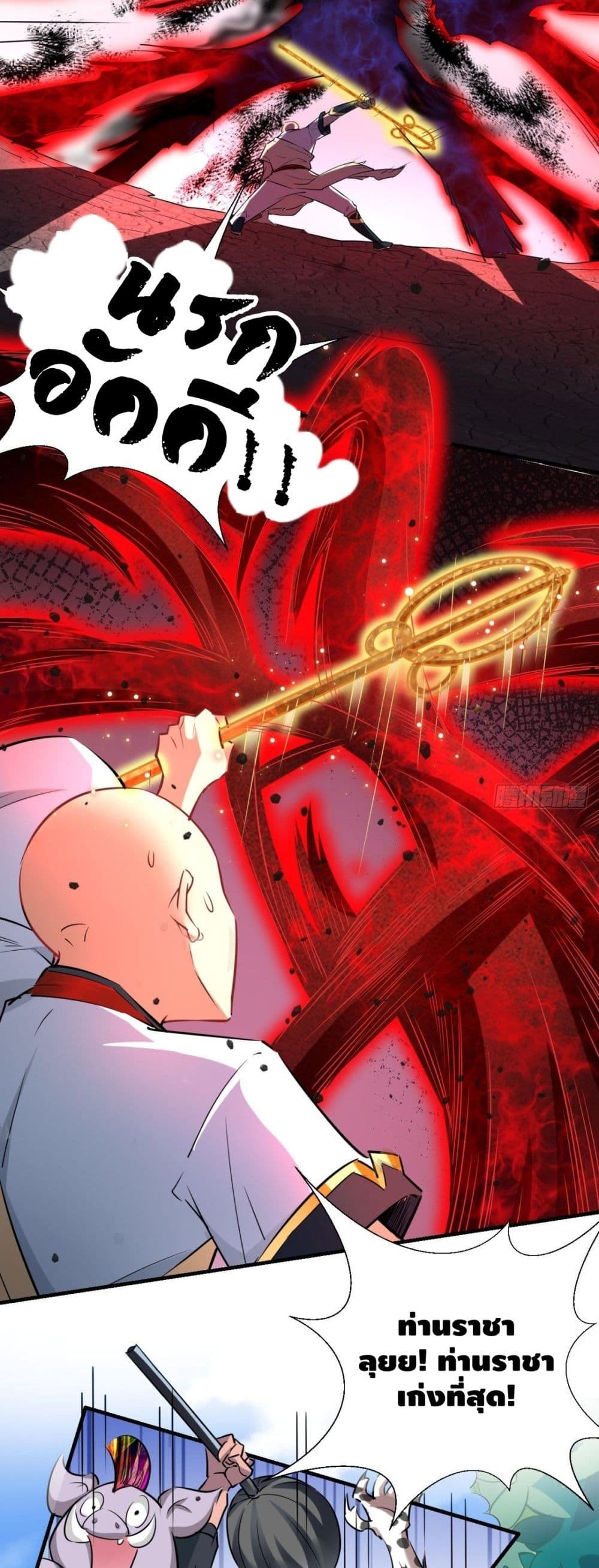Strongest Tang Xuanzang 22 (16)