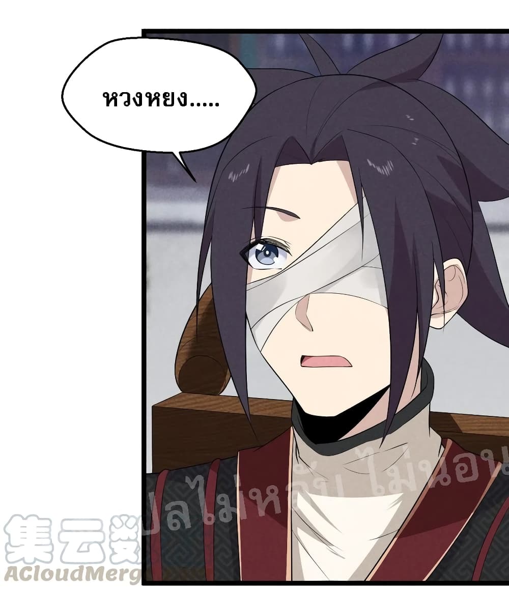 Super Chef is Master of The Harem 22 (14)