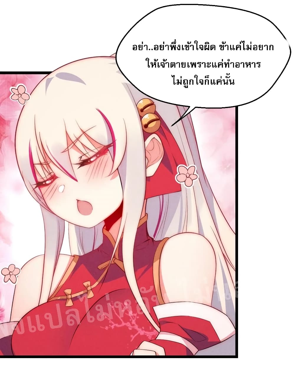 Super Chef is Master of The Harem 22 (15)