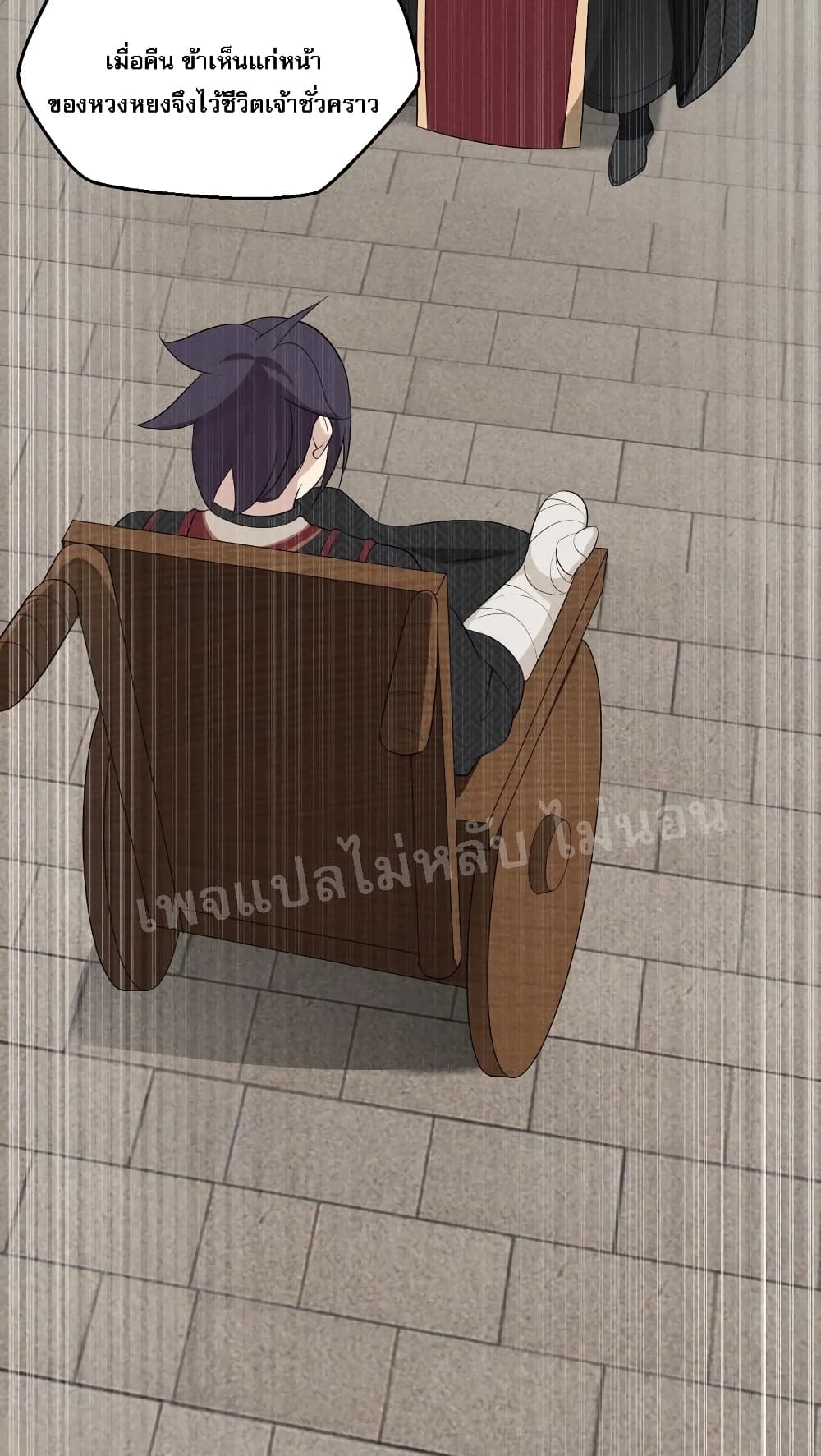 Super Chef is Master of The Harem 22 (25)