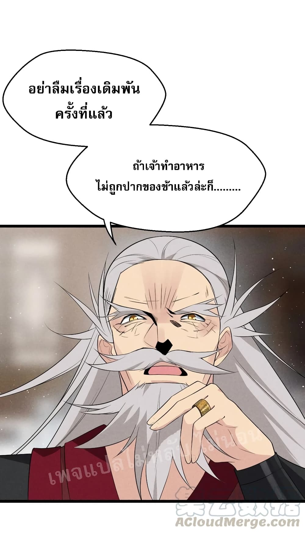 Super Chef is Master of The Harem 22 (26)