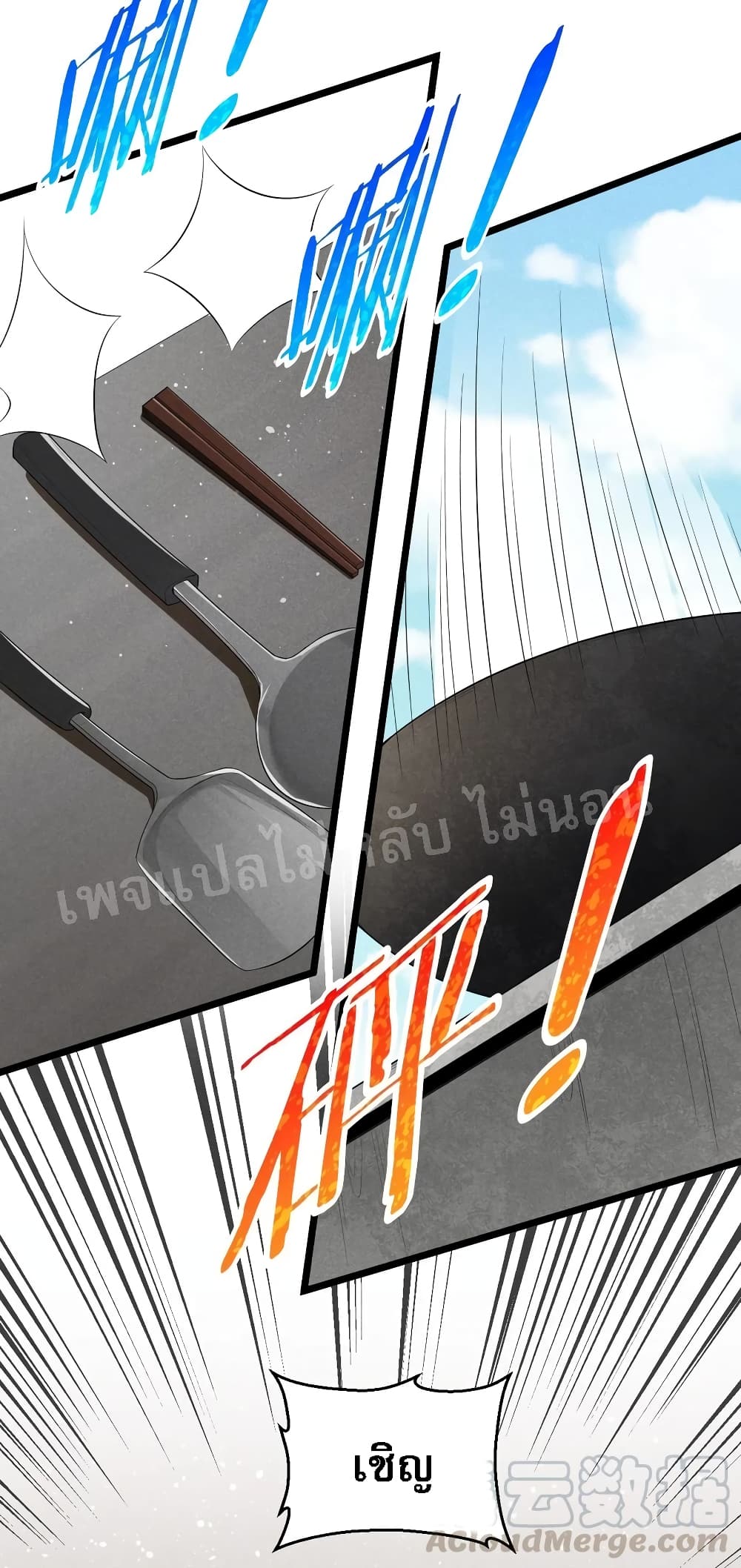 Super Chef is Master of The Harem 22 (35)