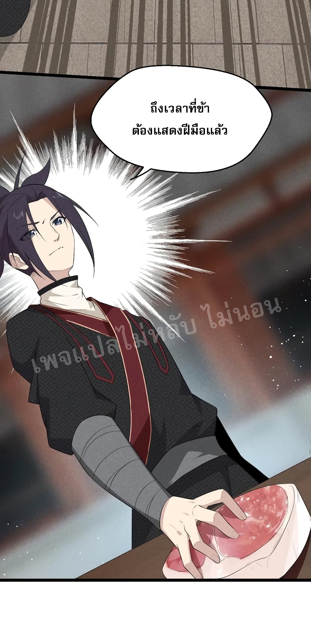 Super Chef is Master of The Harem 22 (37)