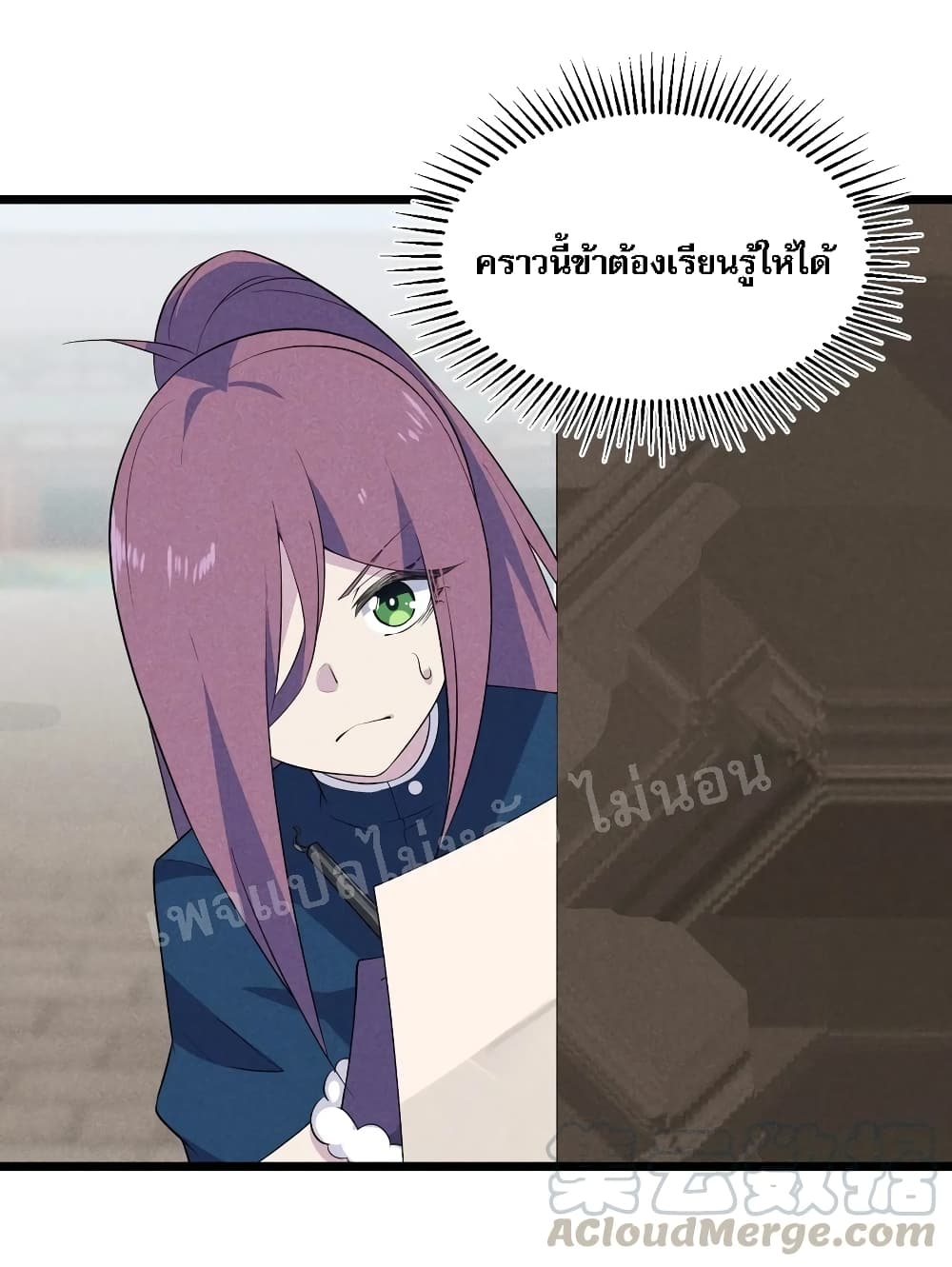 Super Chef is Master of The Harem 22 (47)