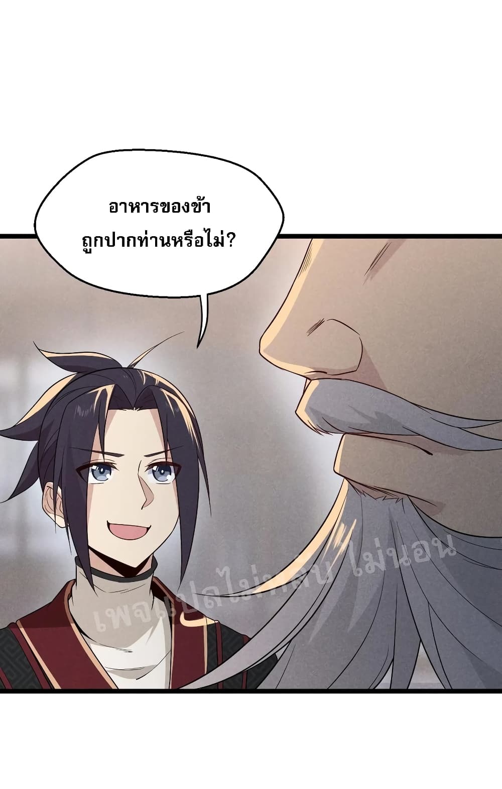 Super Chef is Master of The Harem 22 (67)