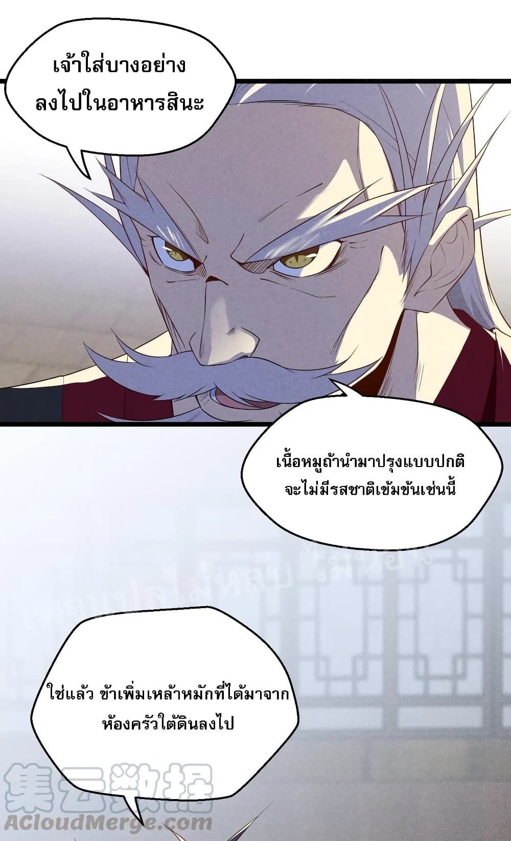 Super Chef is Master of The Harem 22 (68)