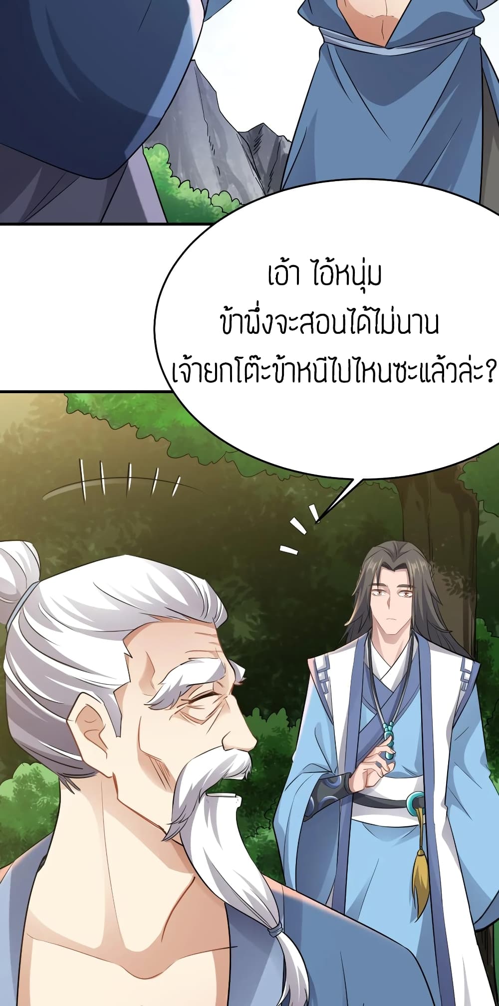 Super Warrior in Another World89 (13)