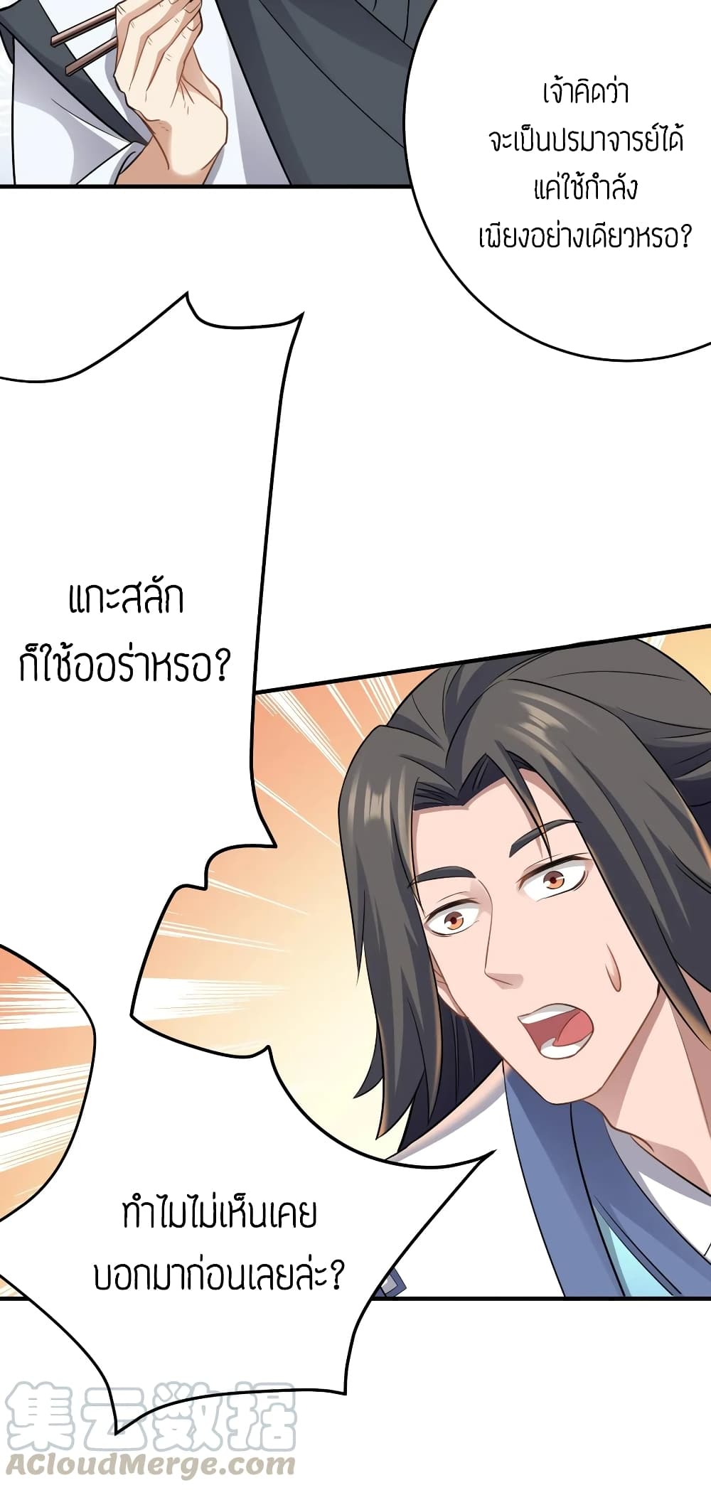 Super Warrior in Another World89 (24)