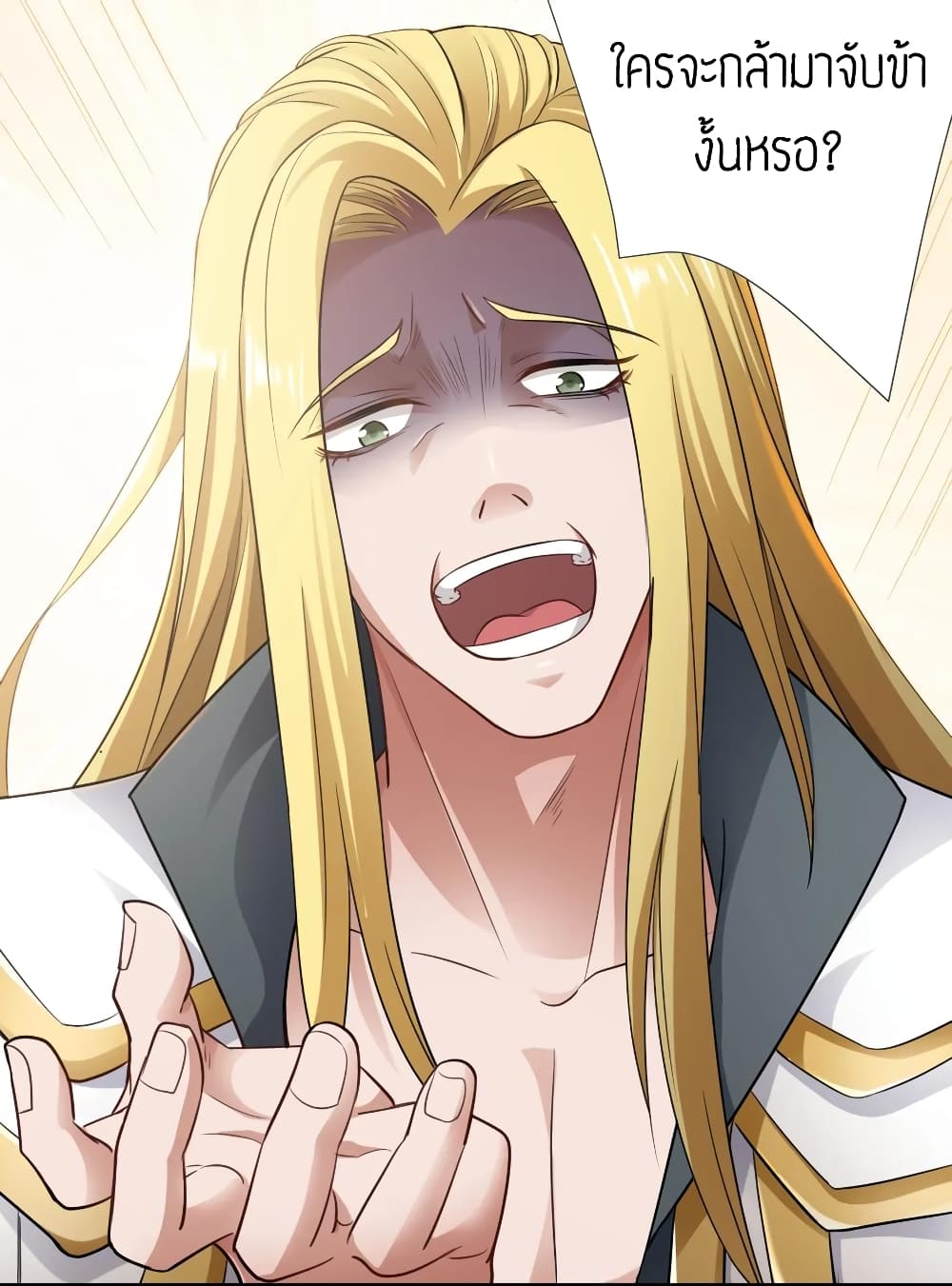 Super Warrior in Another World90 (21)