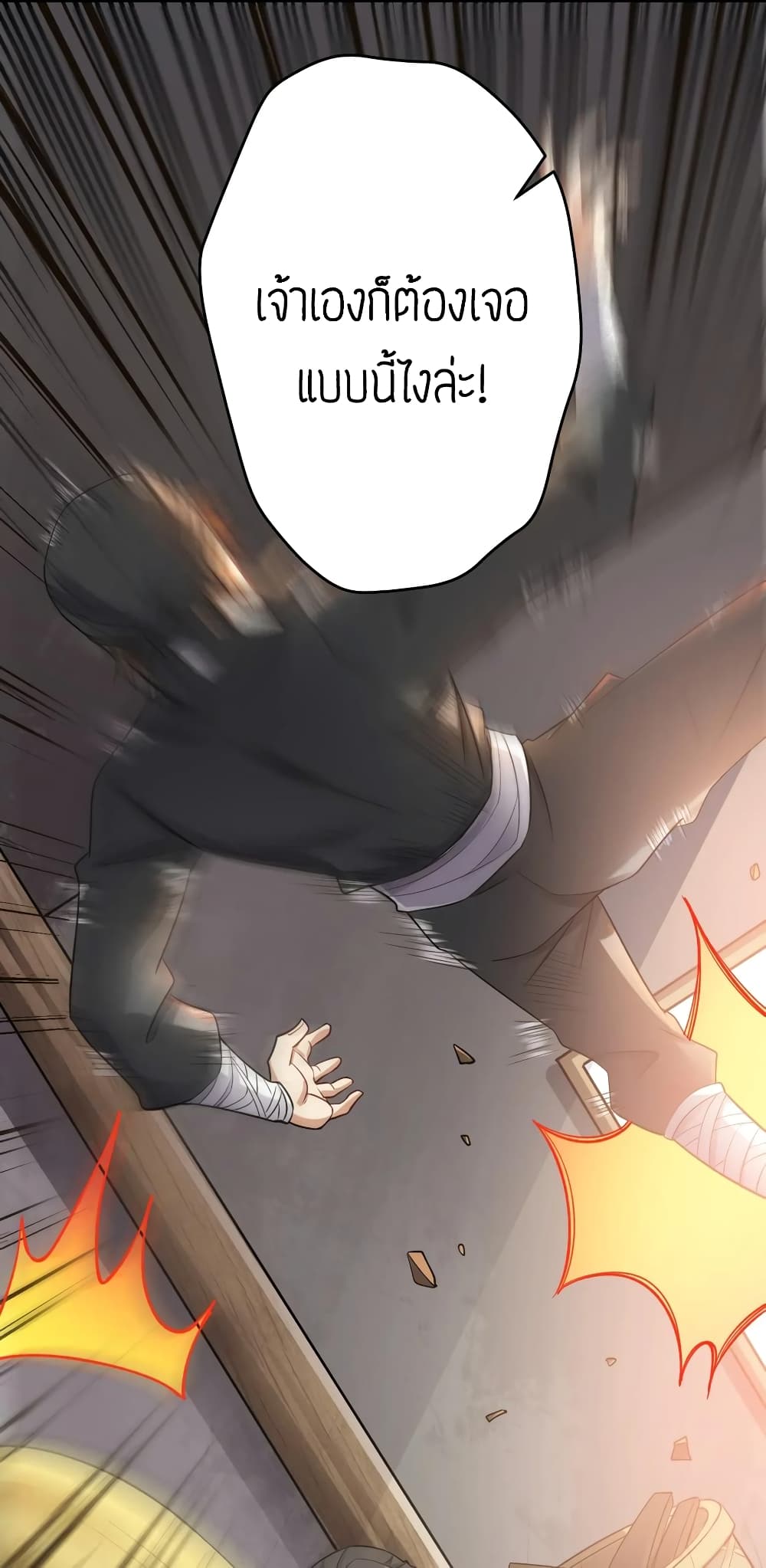 Super Warrior in Another World90 (29)
