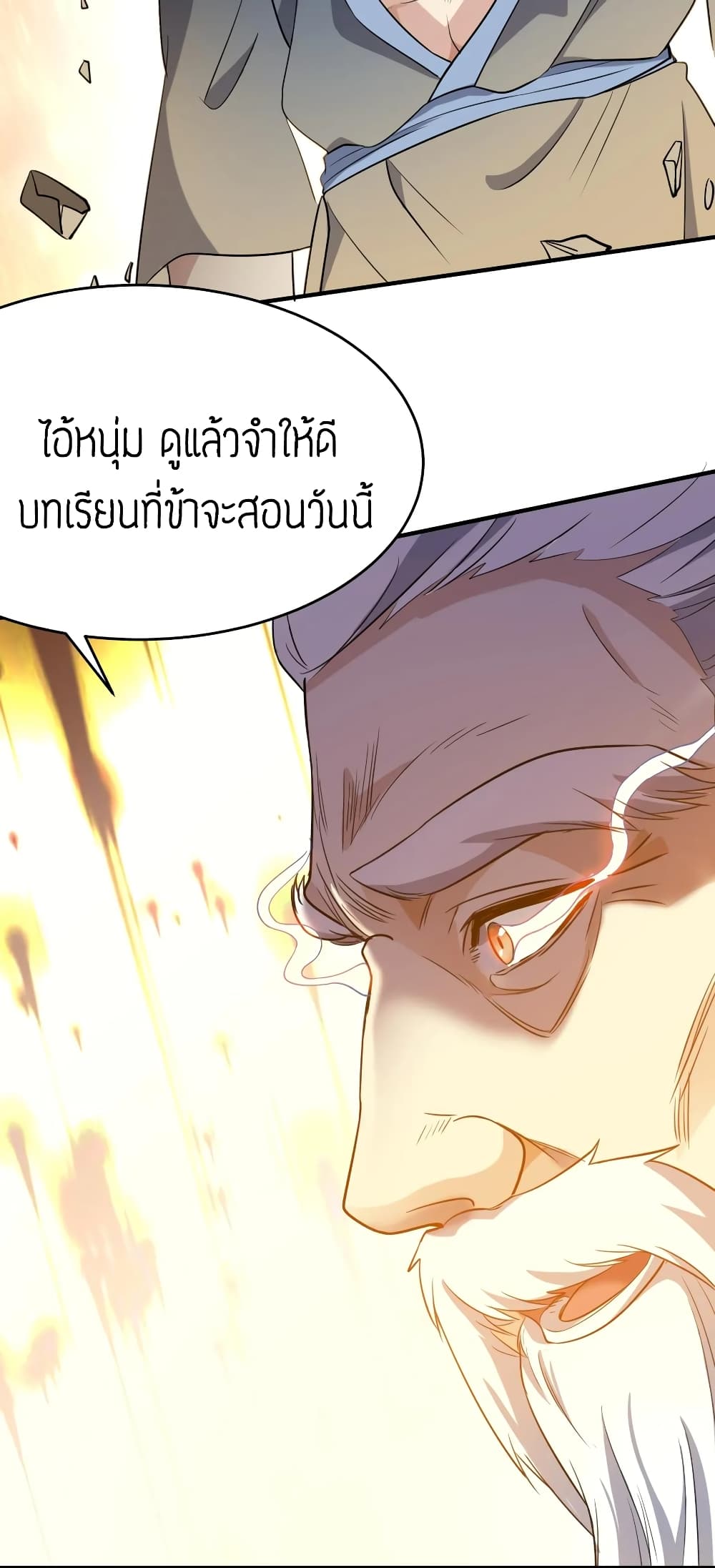 Super Warrior in Another World90 (32)