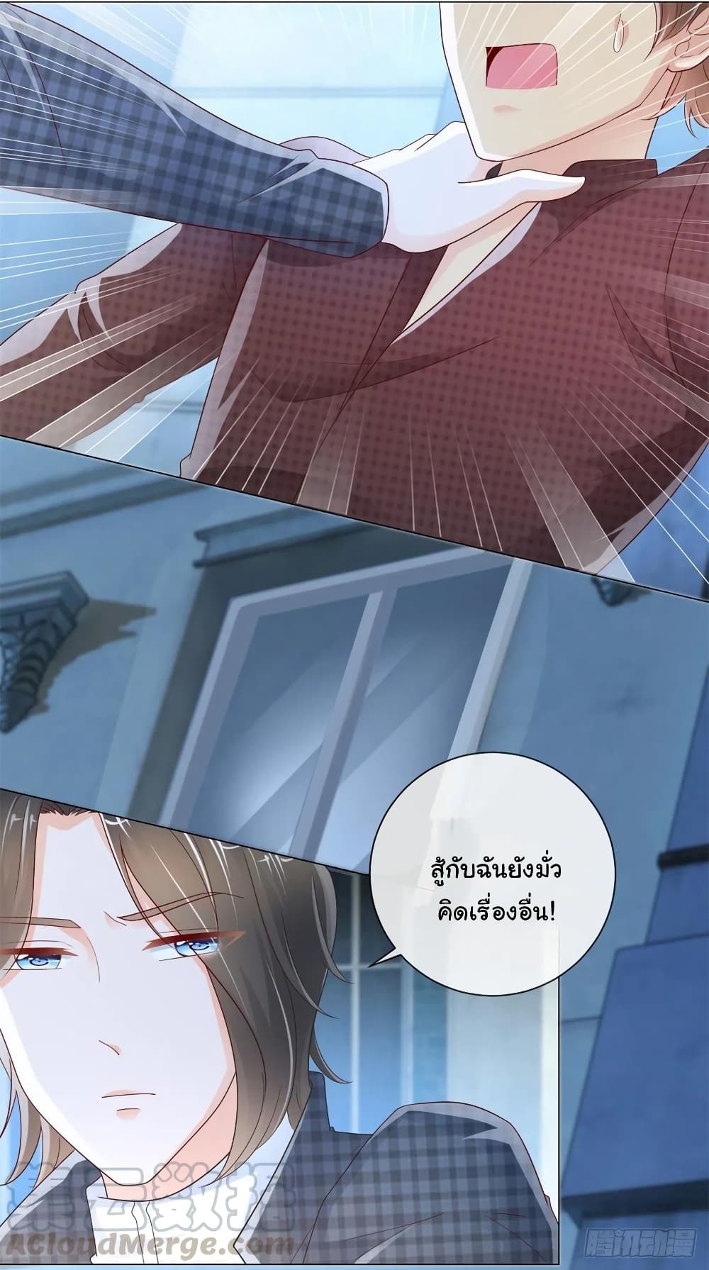 The Lovely Wife And Strange Marriage267 (22)