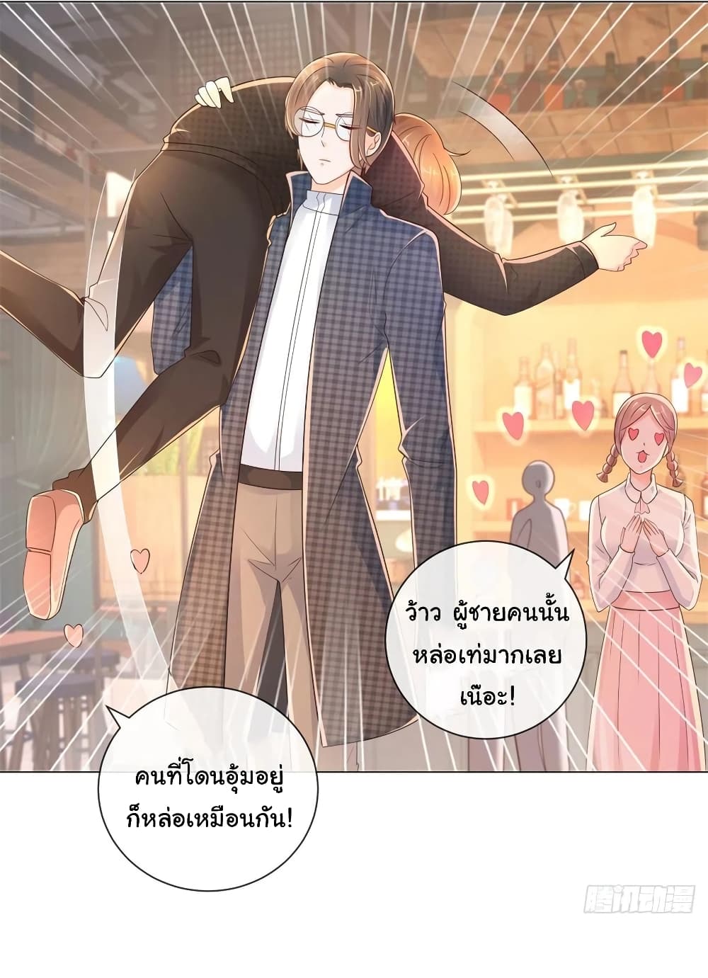 The Lovely Wife And Strange Marriage267 (9)