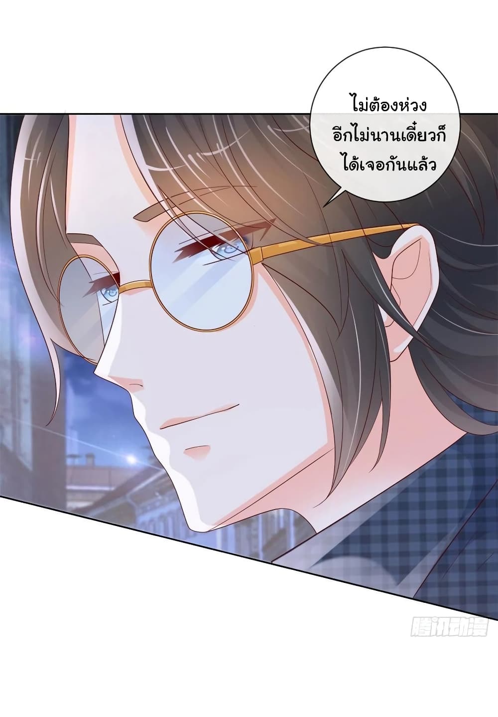 The Lovely Wife And Strange Marriage268 (11)