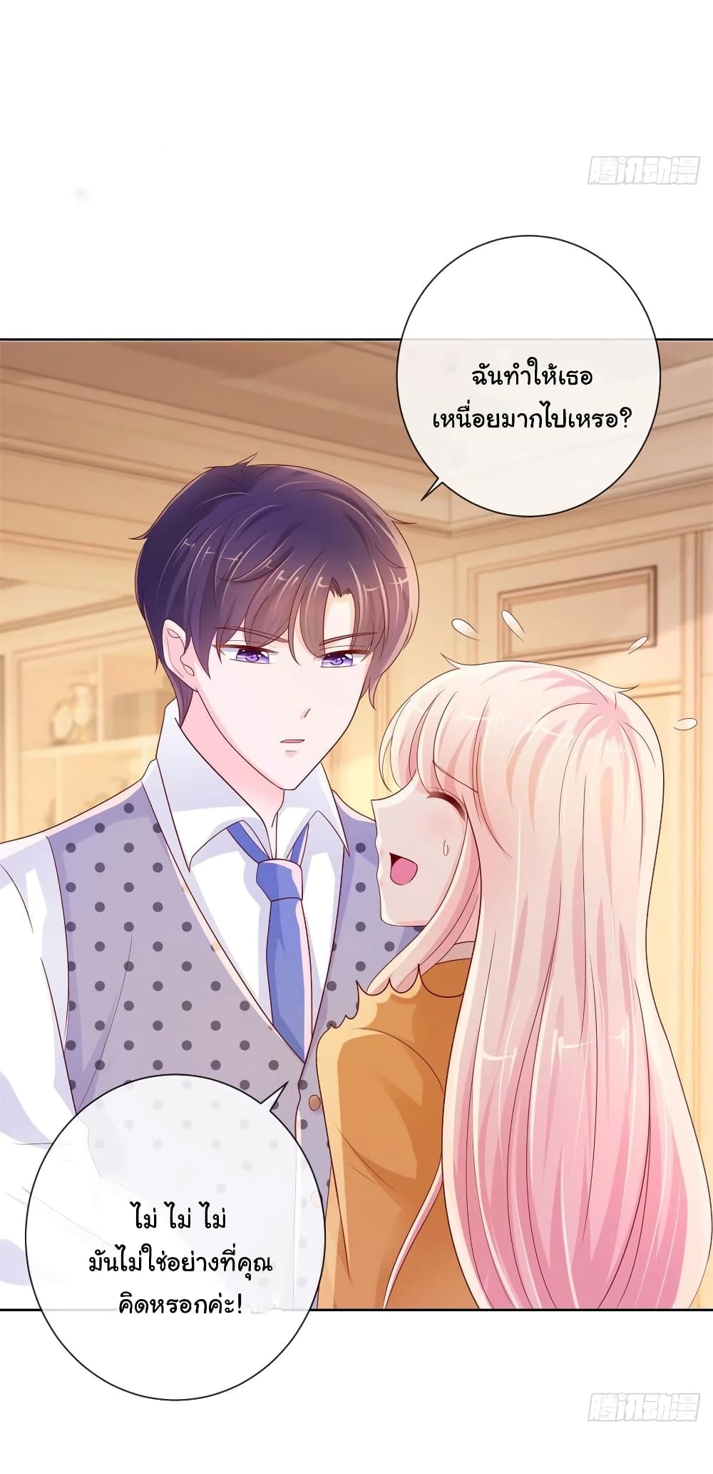 The Lovely Wife And Strange Marriage268 (23)