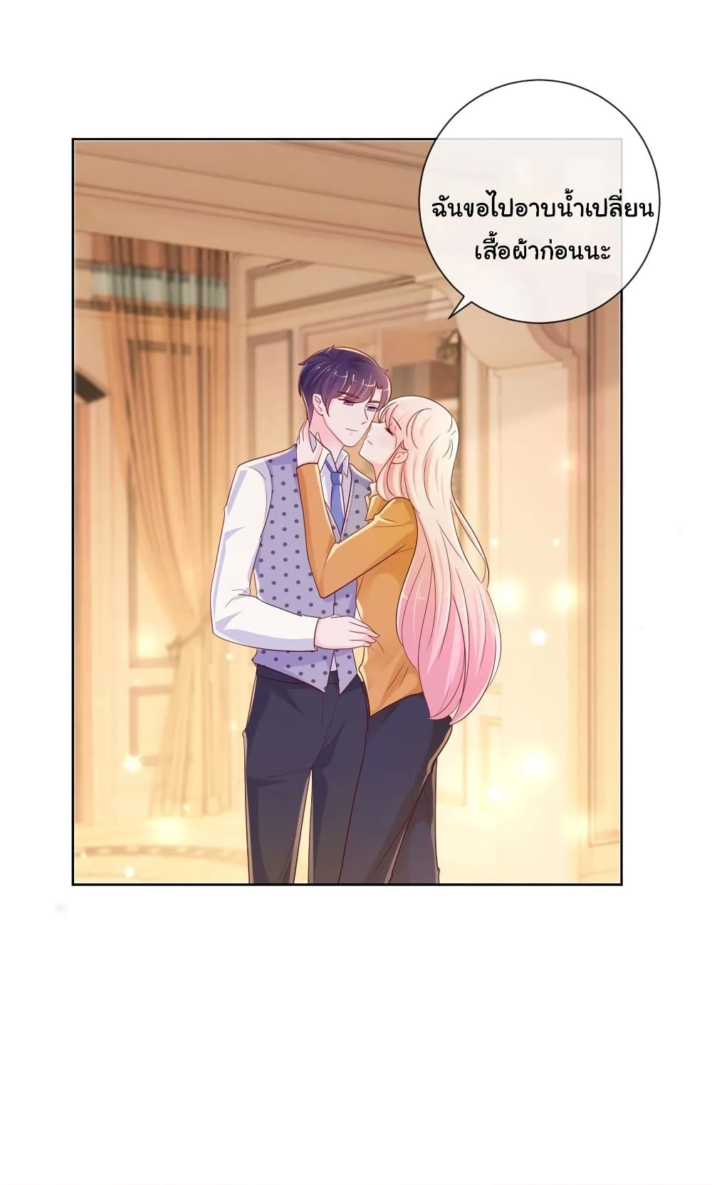 The Lovely Wife And Strange Marriage268 (24)