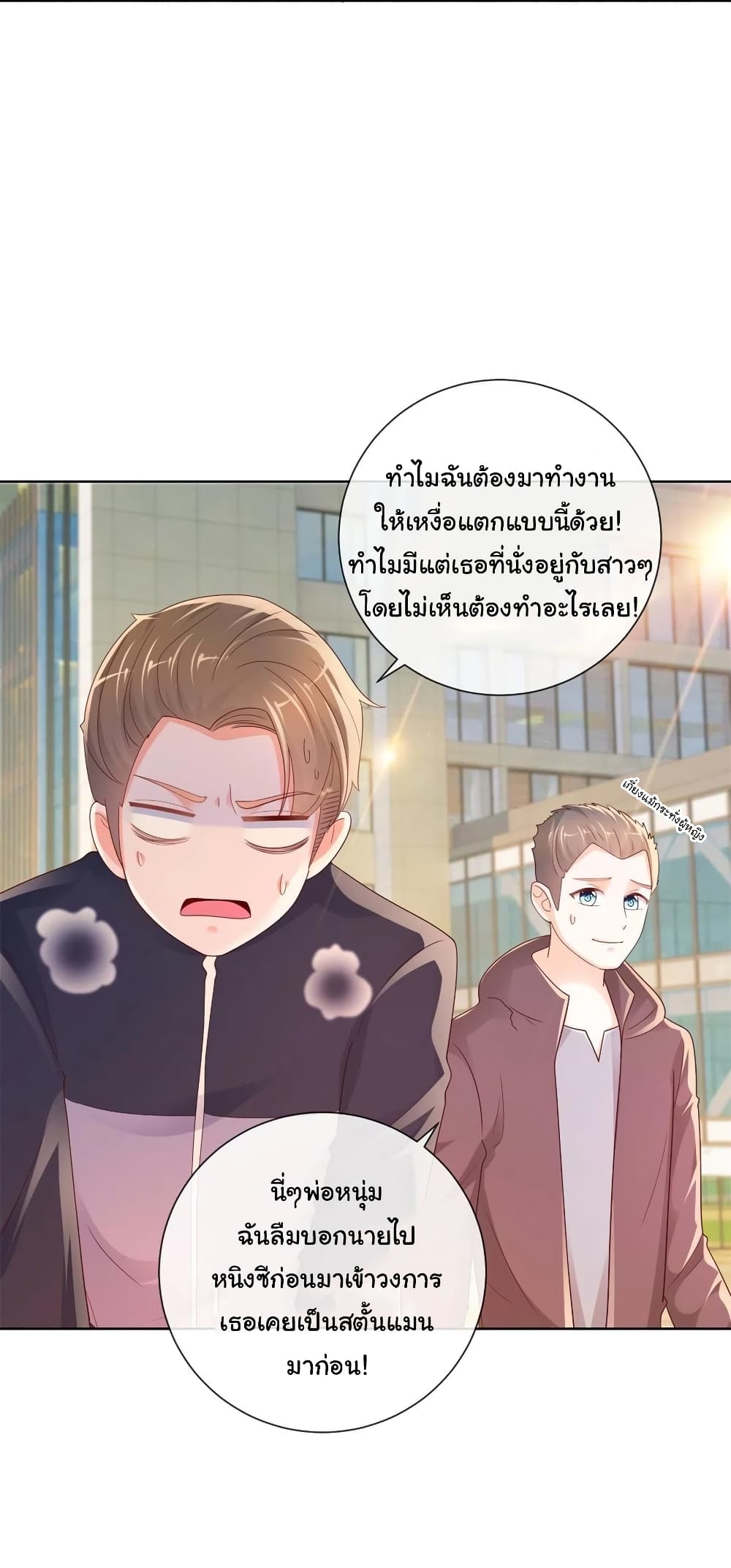 The Lovely Wife And Strange Marriage269 (10)