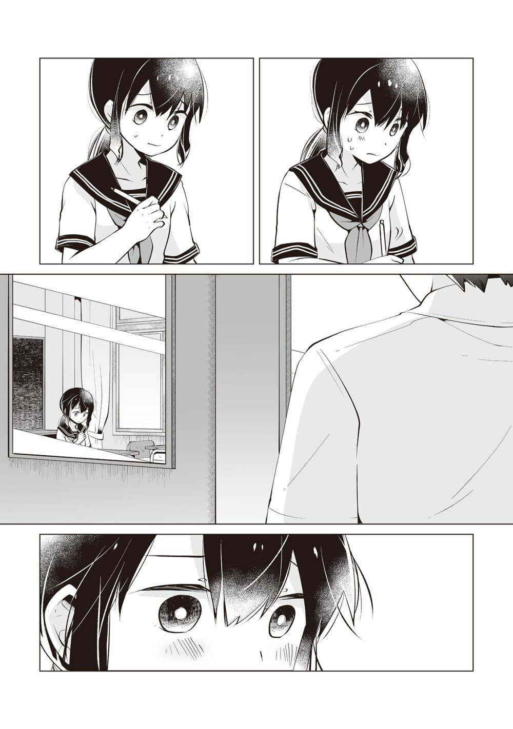 Tonari no Seki no Satou san 20 (2)