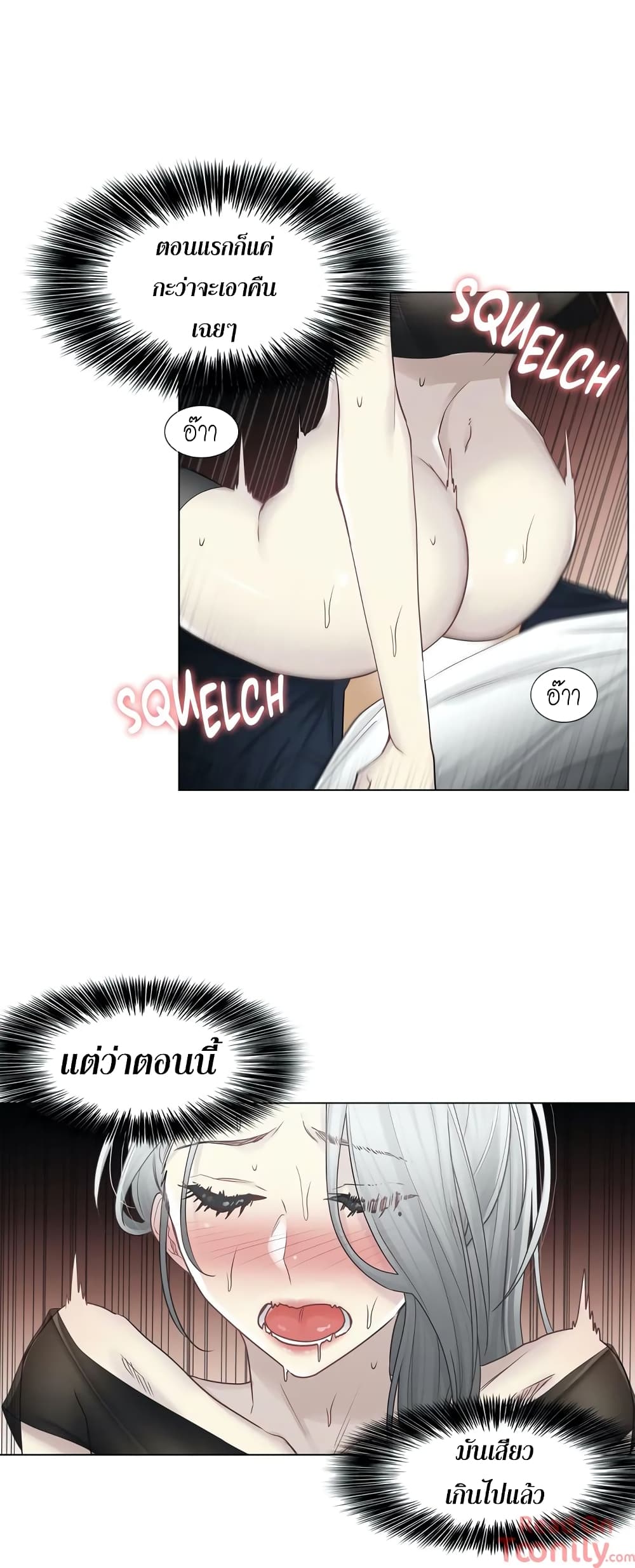 Touch To Unlock40 5