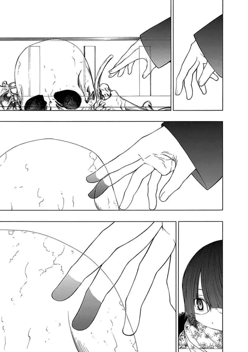 Toumei Ningen no Hone 12 (26)