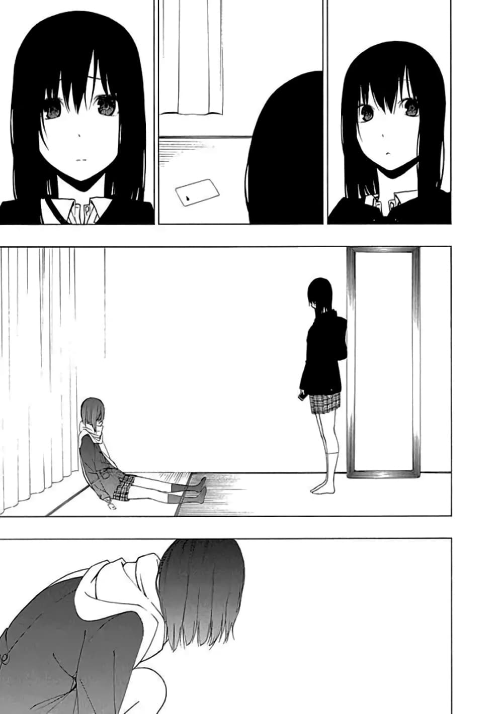 Toumei Ningen no Hone 12 (3)